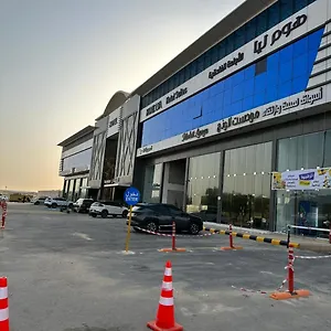 شقة هوم ليا للشقق الفندقيه, الرياض